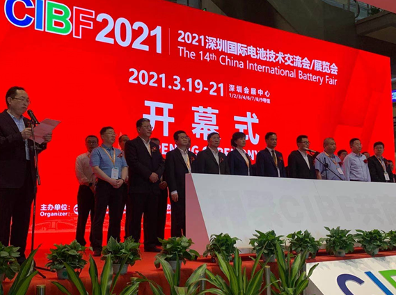 CIBF2021開幕式.png CIBF2021開幕式.png