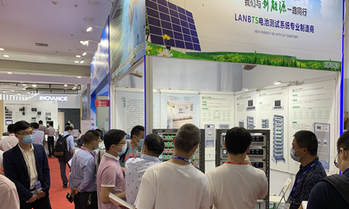 第十四屆國際電池技術(shù)交流會 第十四屆國際電池技術(shù)交流會